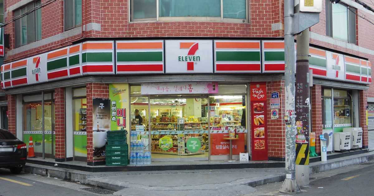 7-Eleven - largest grocery chains in the world